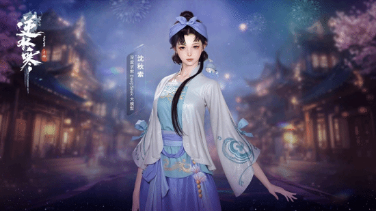 《逆水寒》Deepseek將正式入駐逆水寒江湖！